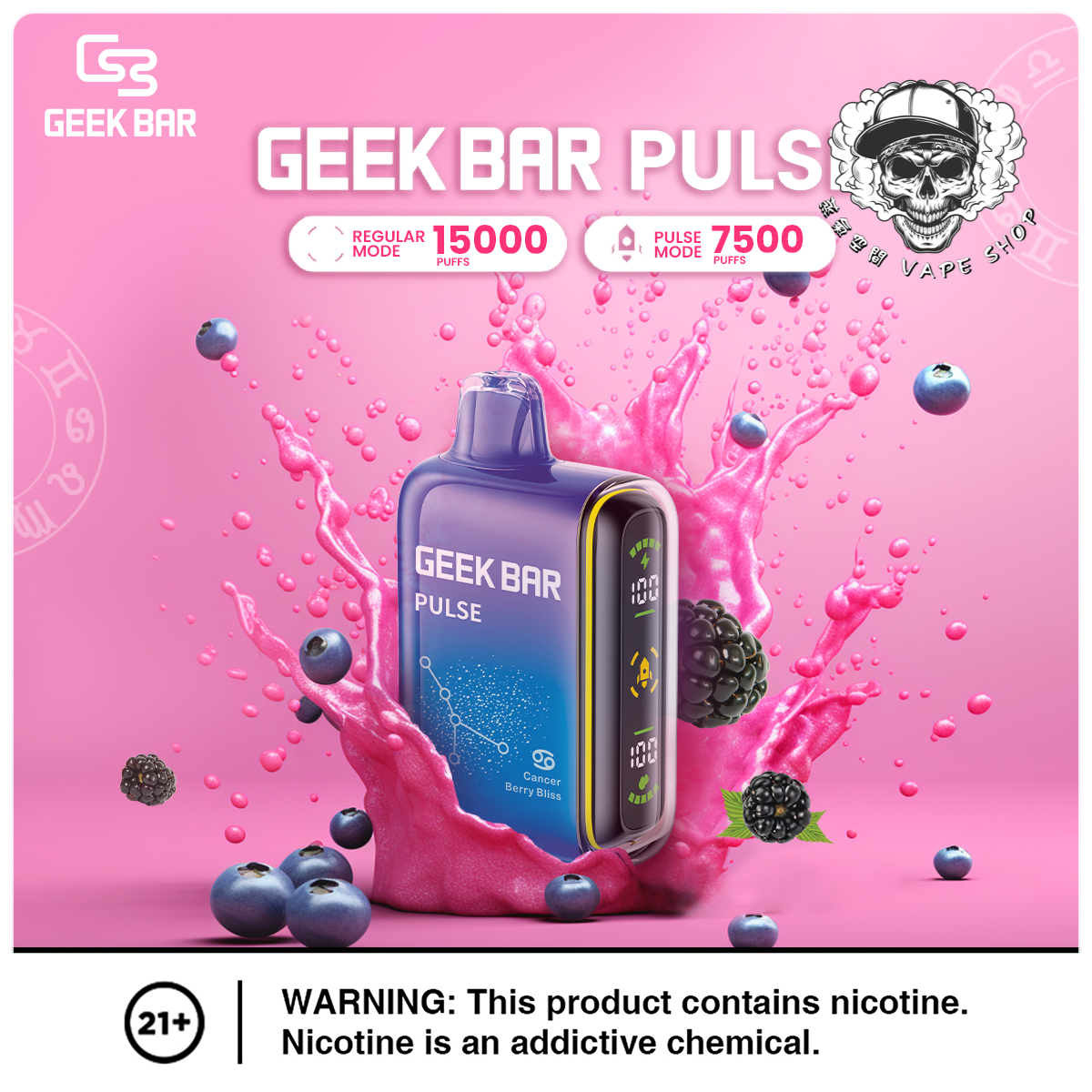 geek bar一次性拋棄式電子煙